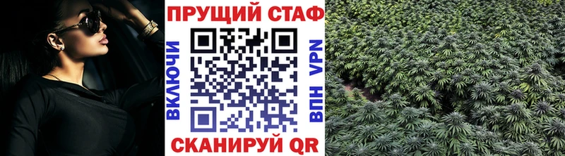 Хочу наркоту Щигры ГАШИШ Галлюциногенные грибы Меф Бошки Шишки COCAIN МЕТАМФЕТАМИН Alpha-PVP