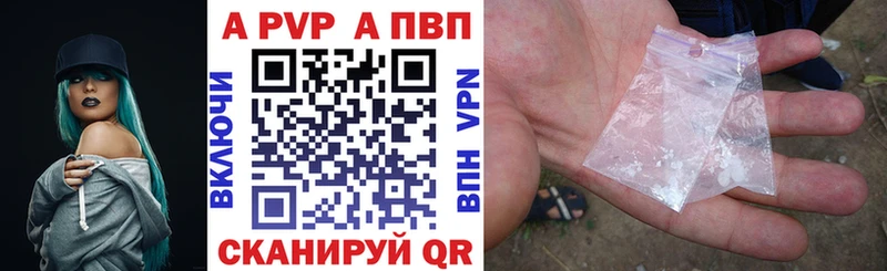 Alfa_PVP мука  хочу   Щигры 