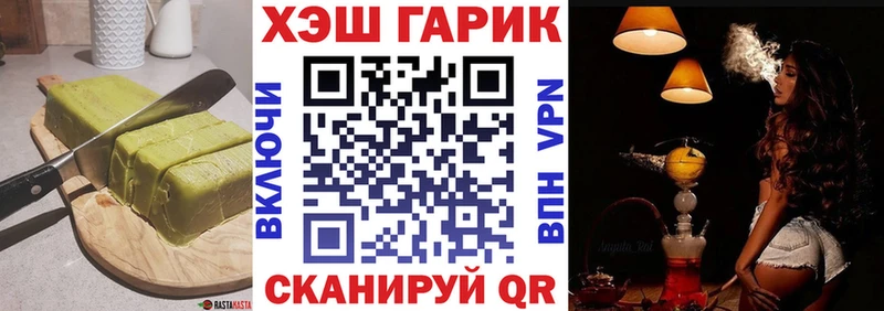 Еда ТГК конопля  как найти наркотики  Щигры 