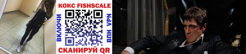 COCAIN Columbia  Щигры 