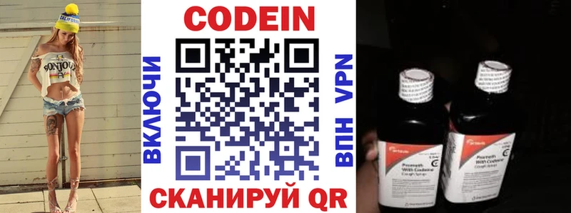 Codein Purple Drank hydra сайт Щигры закладки