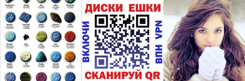 ЭКСТАЗИ XTC  купить закладку  mega ссылка  Щигры 