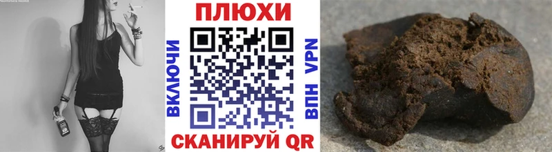 ГАШ 40% ТГК  закладка  Щигры 