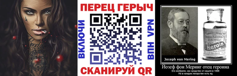 ГЕРОИН афганец  Щигры 