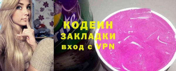 не бодяженный Белоозёрский
