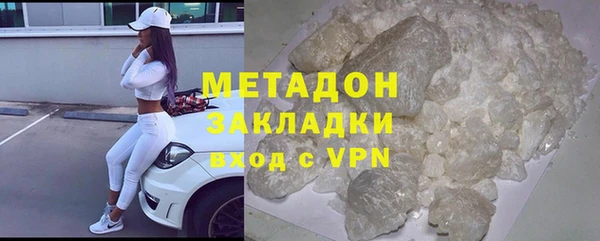 метамфетамин Белокуриха