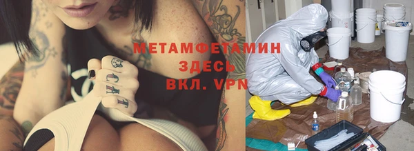 метамфетамин Белокуриха