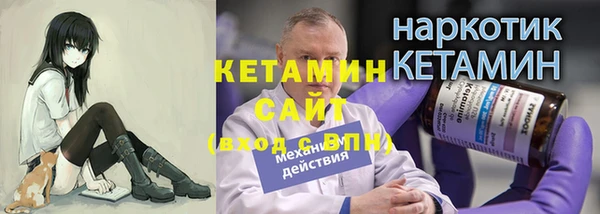 метамфетамин Белокуриха