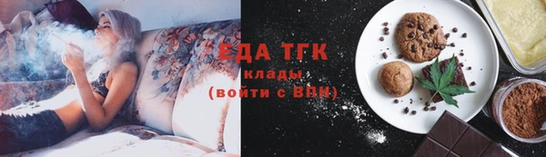 каннабис Беломорск