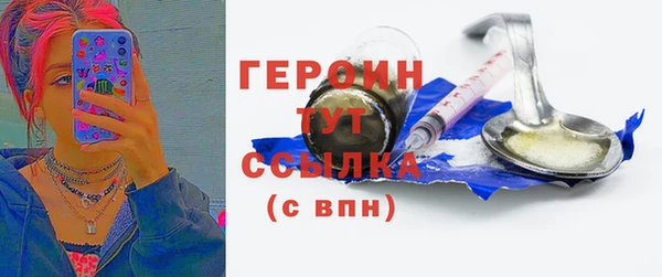 метамфетамин Белокуриха