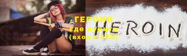 метамфетамин Белокуриха