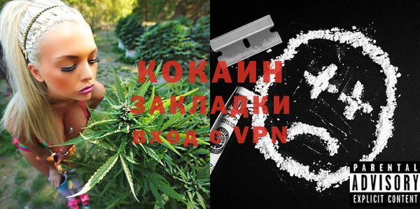 каннабис Беломорск