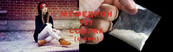метамфетамин Белокуриха