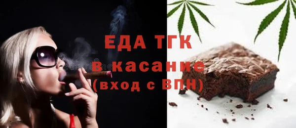 каннабис Беломорск