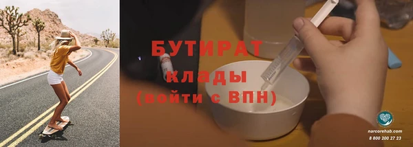 метамфетамин Белокуриха