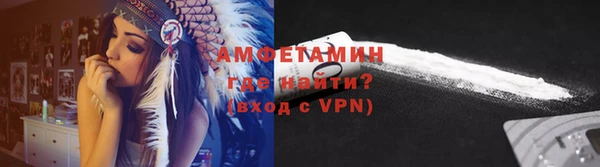 метамфетамин Белокуриха