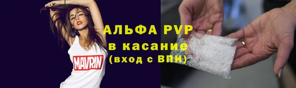каннабис Беломорск