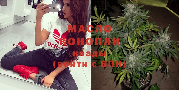 каннабис Беломорск