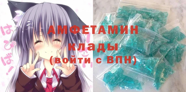 метамфетамин Белокуриха