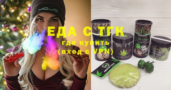 метамфетамин Белокуриха