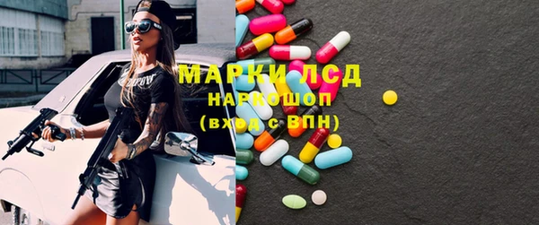метамфетамин Белокуриха