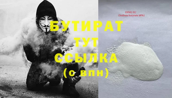 метамфетамин Белокуриха