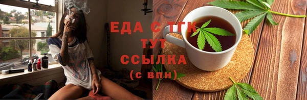 метамфетамин Белокуриха