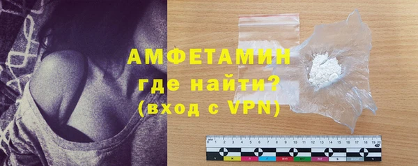 метамфетамин Белокуриха