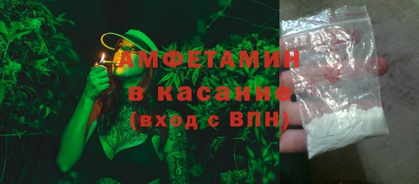 метамфетамин Белокуриха