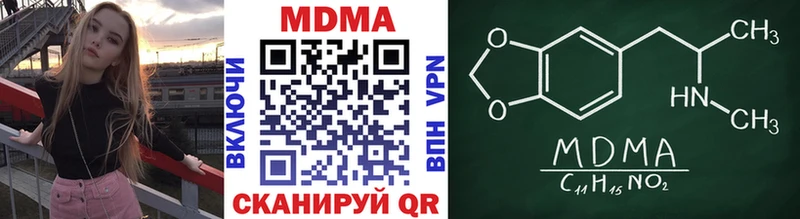 MDMA VHQ  ссылка на мегу сайт  Щигры 