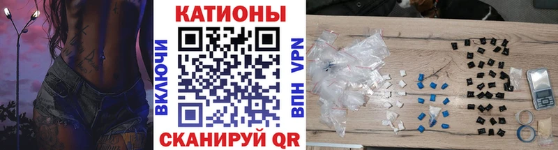 МЕФ VHQ  Щигры 