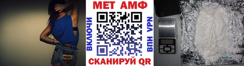 Первитин Methamphetamine  закладки  Щигры 