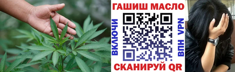 Дистиллят ТГК вейп с тгк  где найти   Щигры 