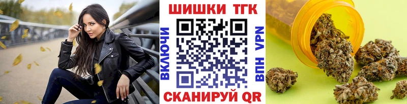 купить наркотик  Щигры  Бошки Шишки Ganja 